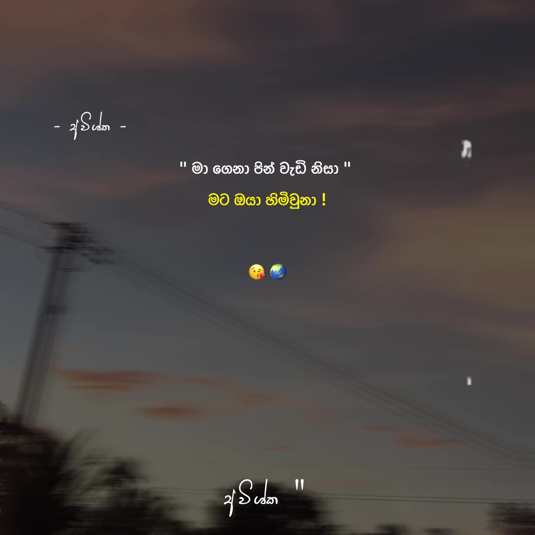 @𝐀𝐯𝐢𝐬𝐡𝐤𝐚 ☁️