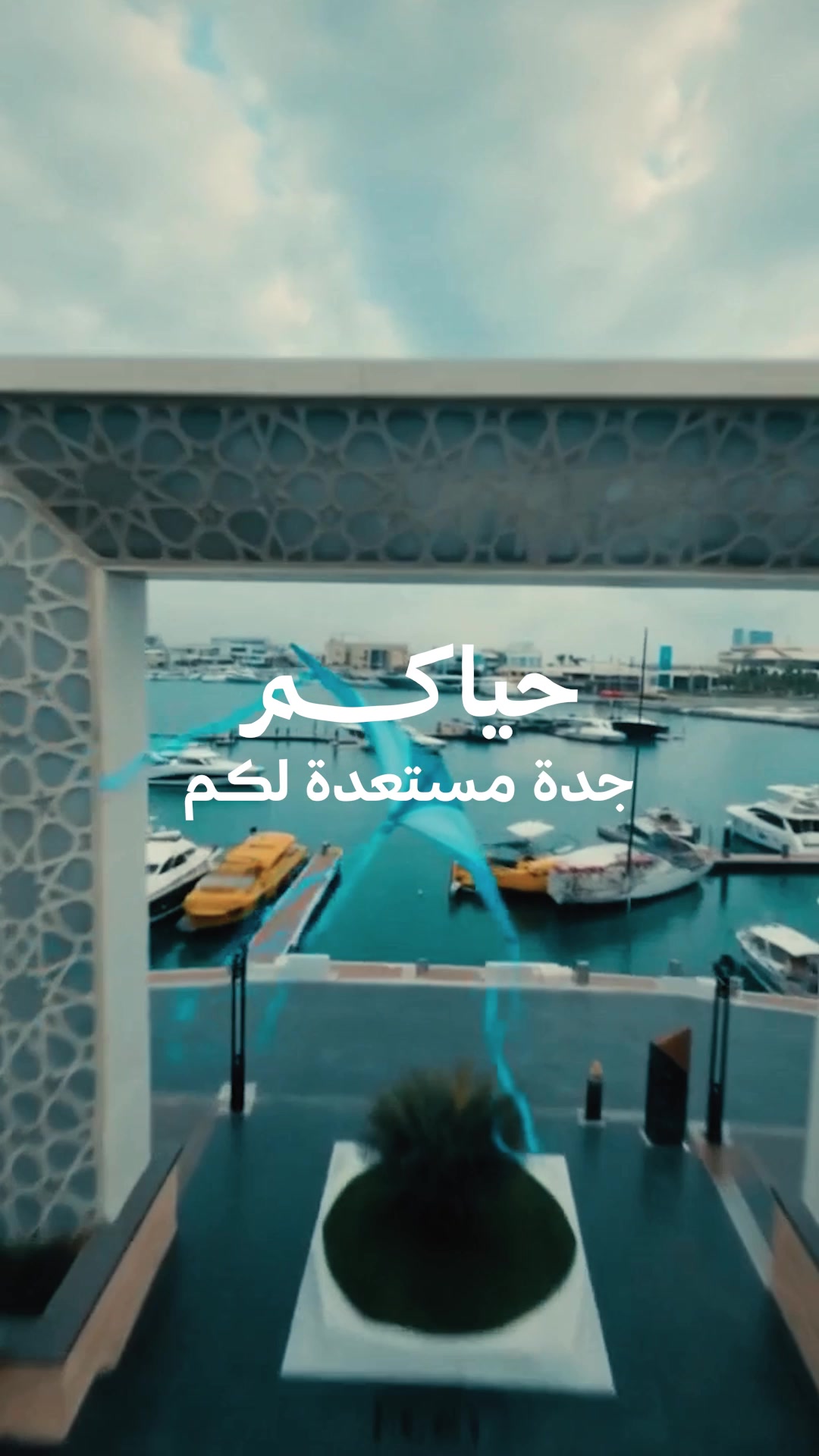@Visit Saudi