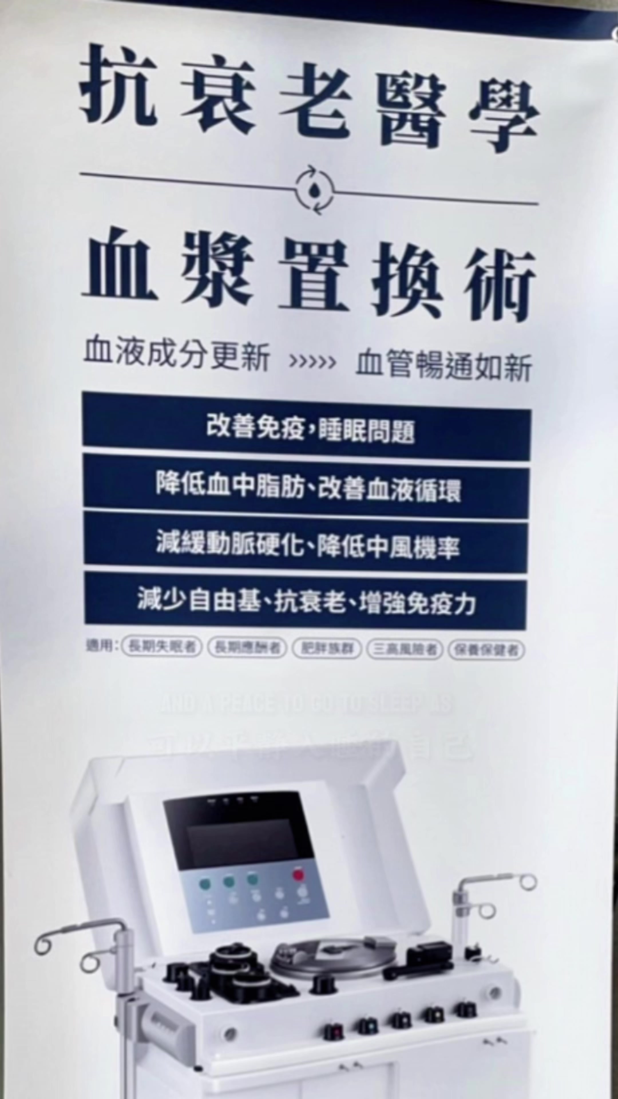 @義消梅子/健康醫美/吳宗憲林志玲林志穎代言電商加盟/微生物