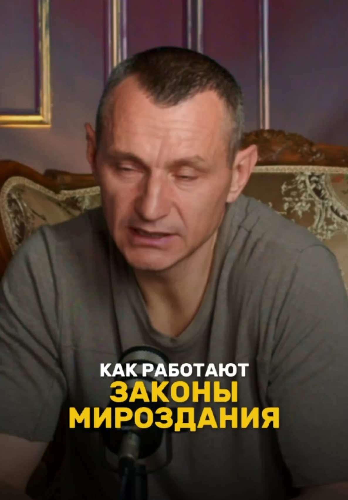 @НУМЕРОЛОГ АЛЕКСЕЙ КАПУСТИН
