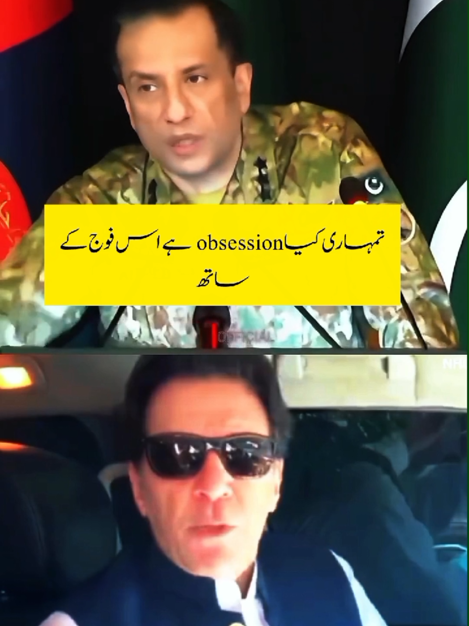 @Maheen IK Fan