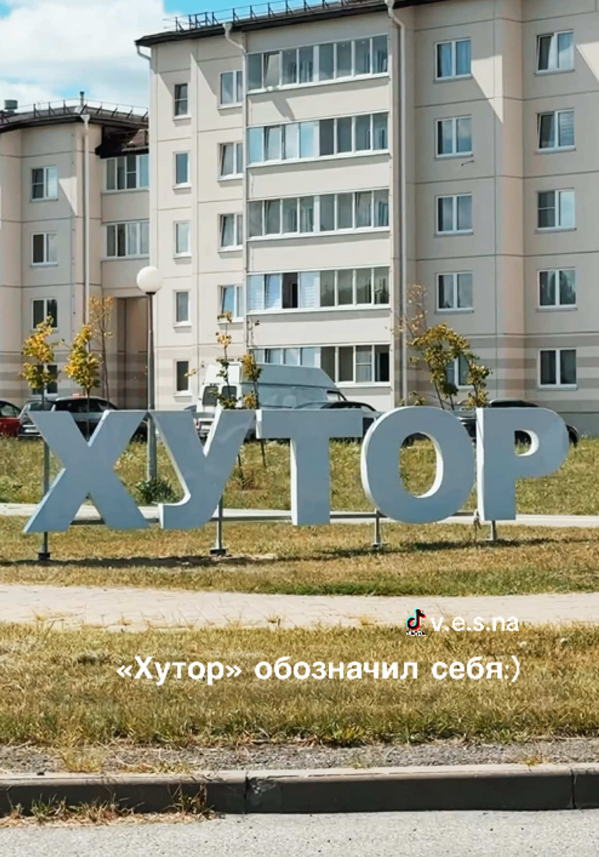 @vesna