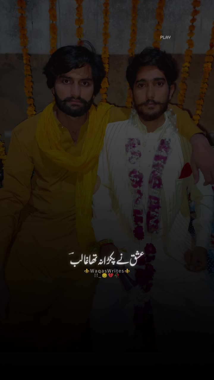 @Bilal juTt