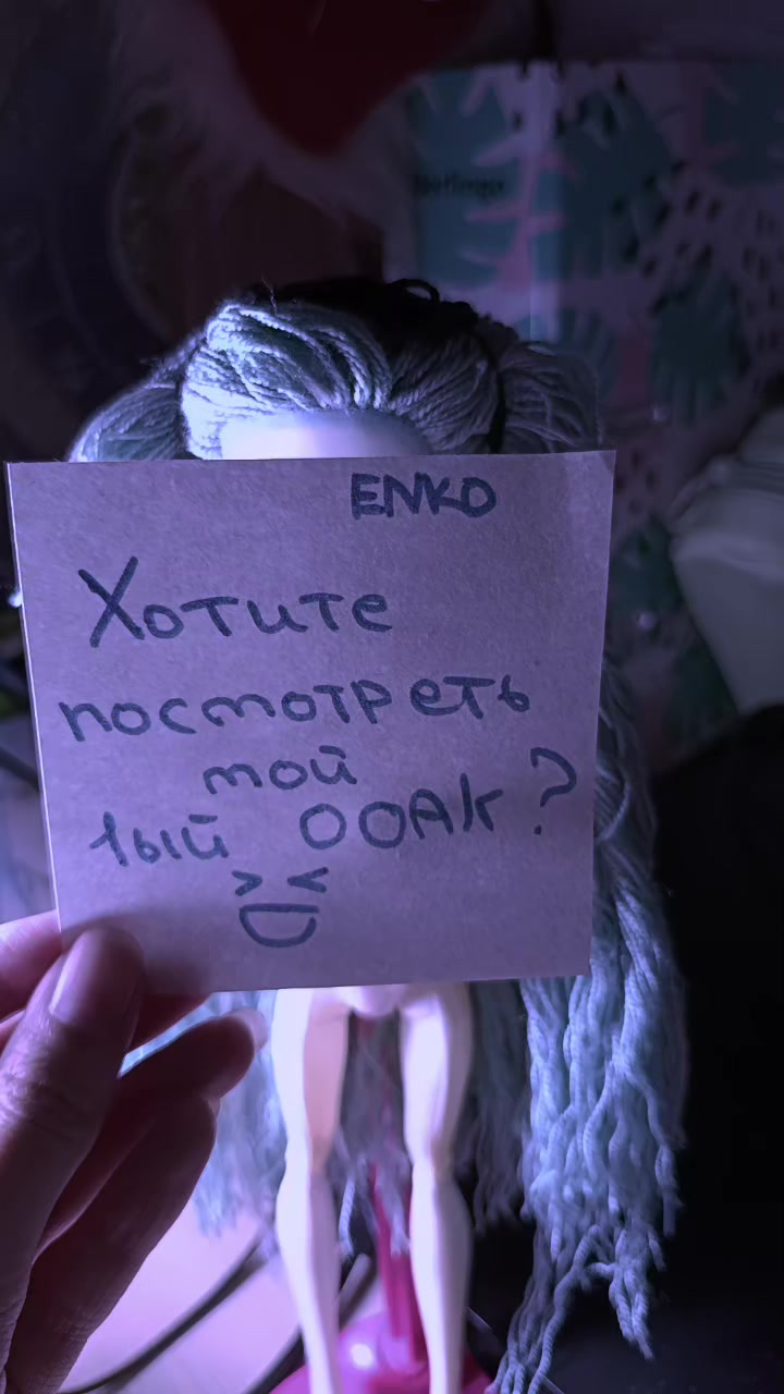 @ENKO творит