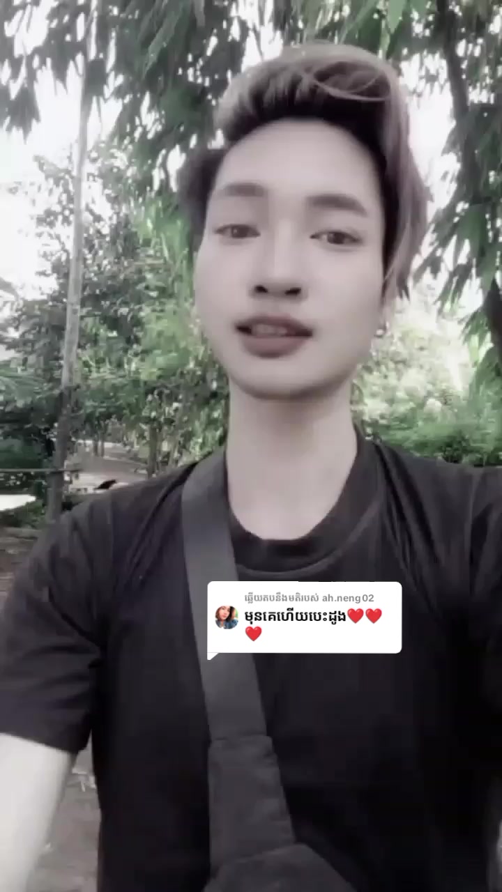@ខ្ញុំស៊ែរឣោយ🔃🔗ដោយក្តីស្រលាញ់