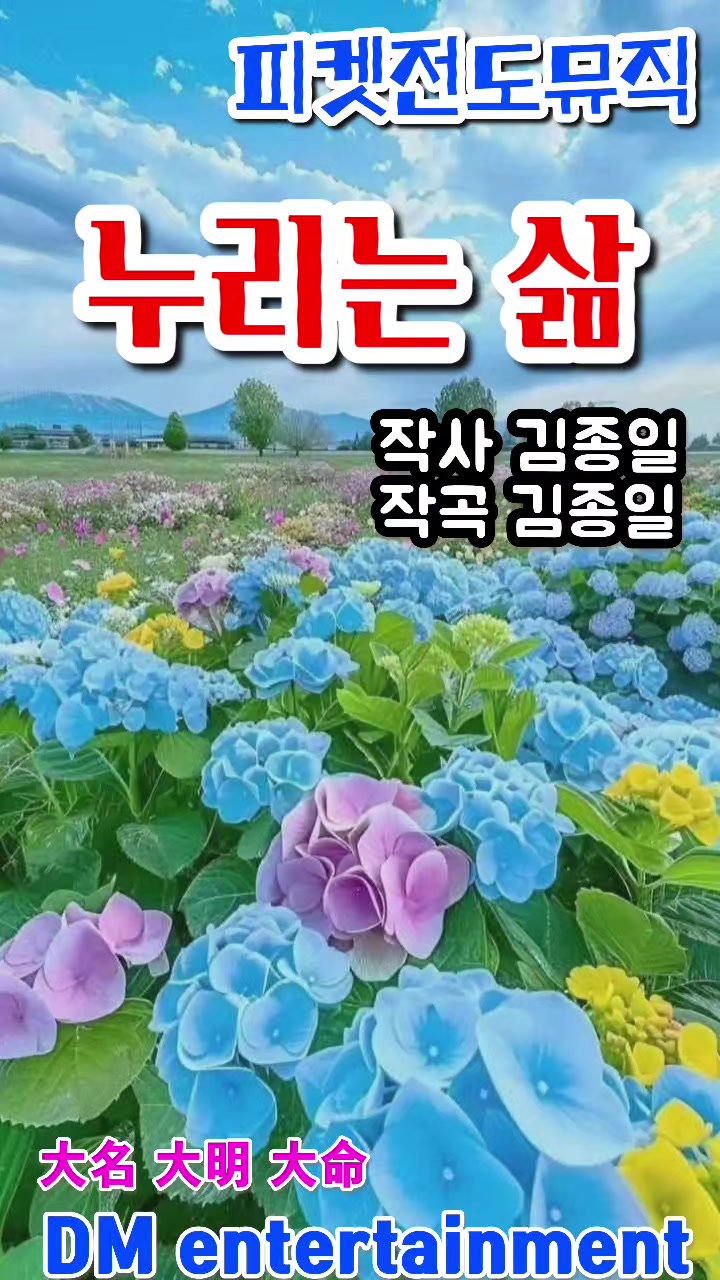 @피켓전도 김종일 목사