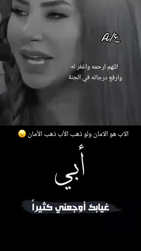 @اسيل عائشة
