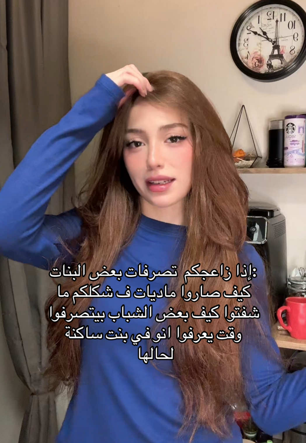 @Lisa ليسا