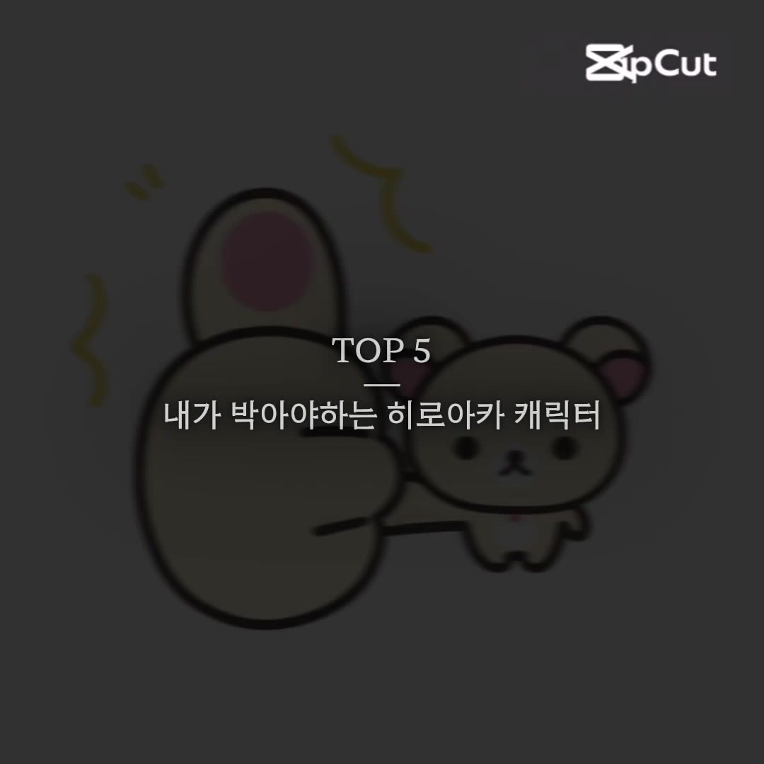 @울봄