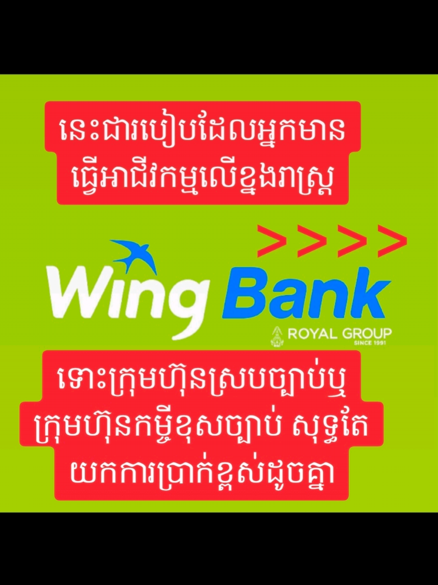 @តក់តក់