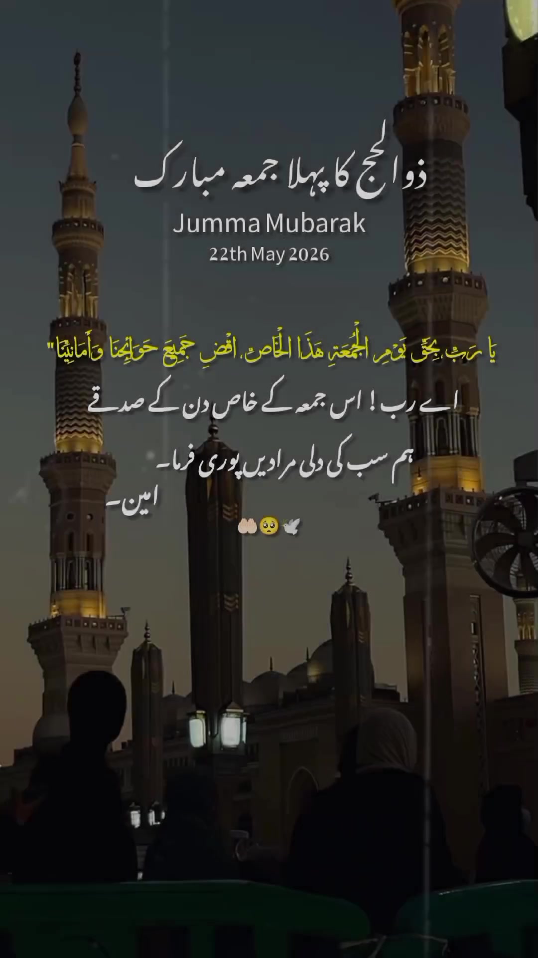 @ℍ𝕒𝕞𝕫𝕒❤🩹