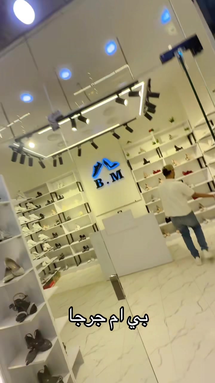 @هيلز و كوتشي بي ام جرجا