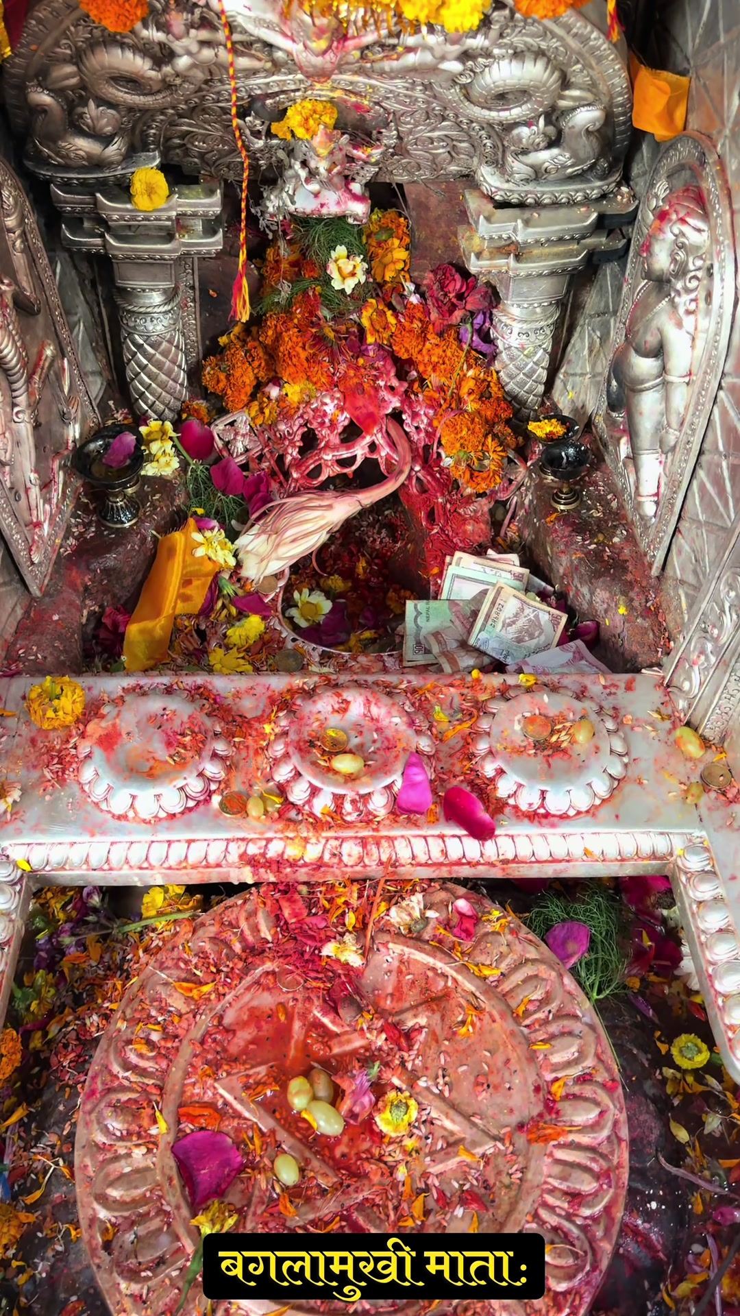 @जात्रा