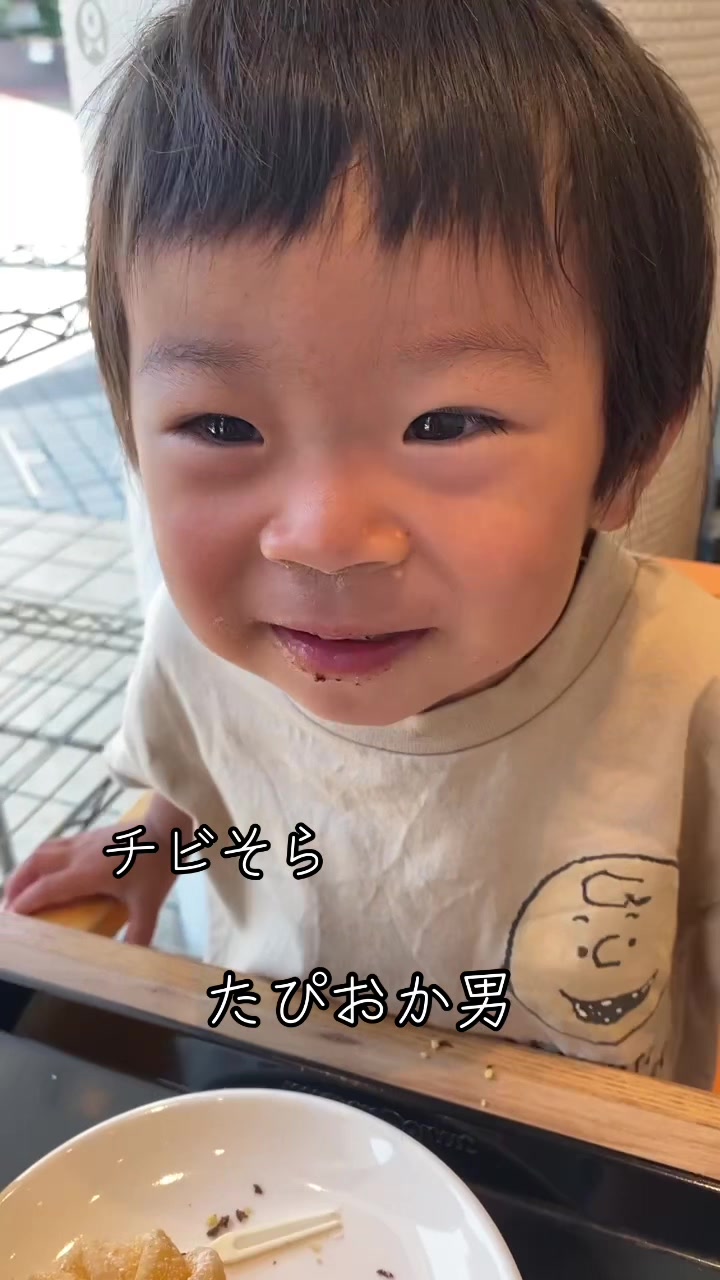 @ソラソラソラ