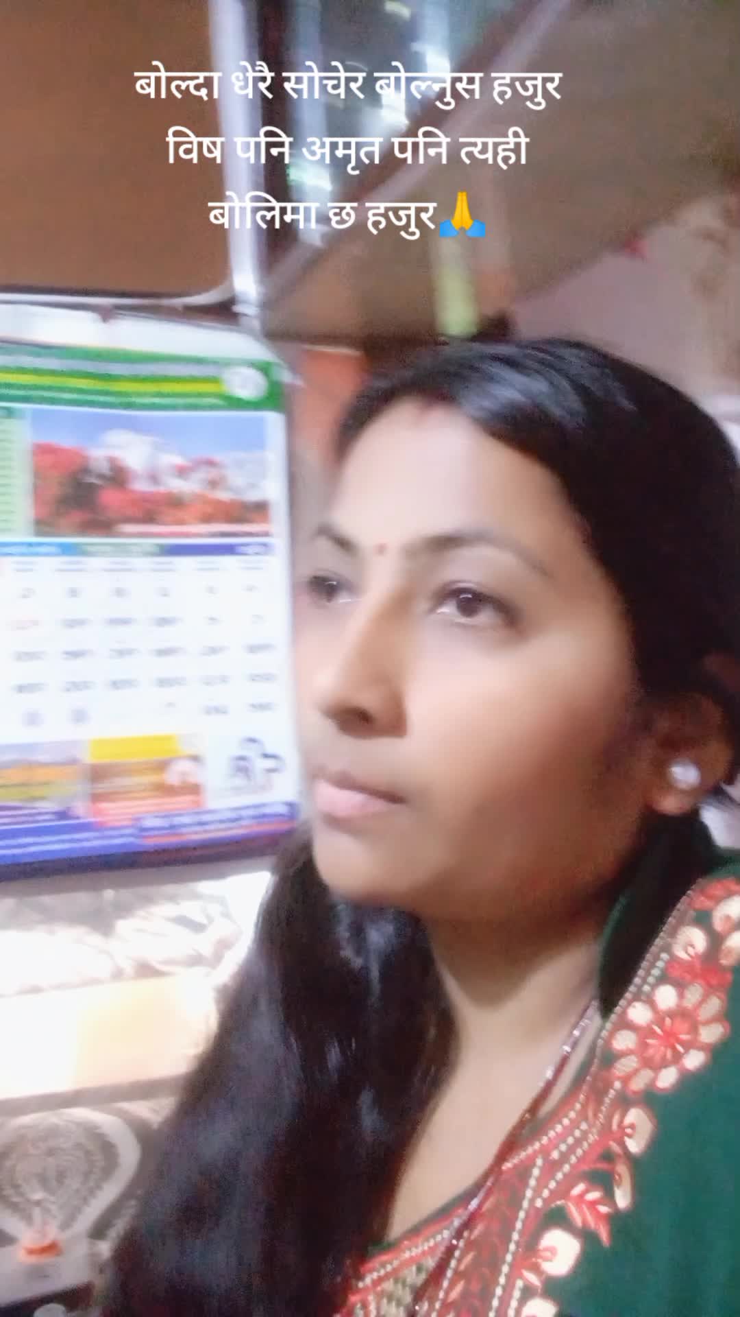 @Yojana Lamichhane