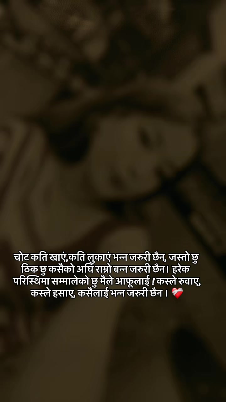 @Neeshu Thakuri 🧿
