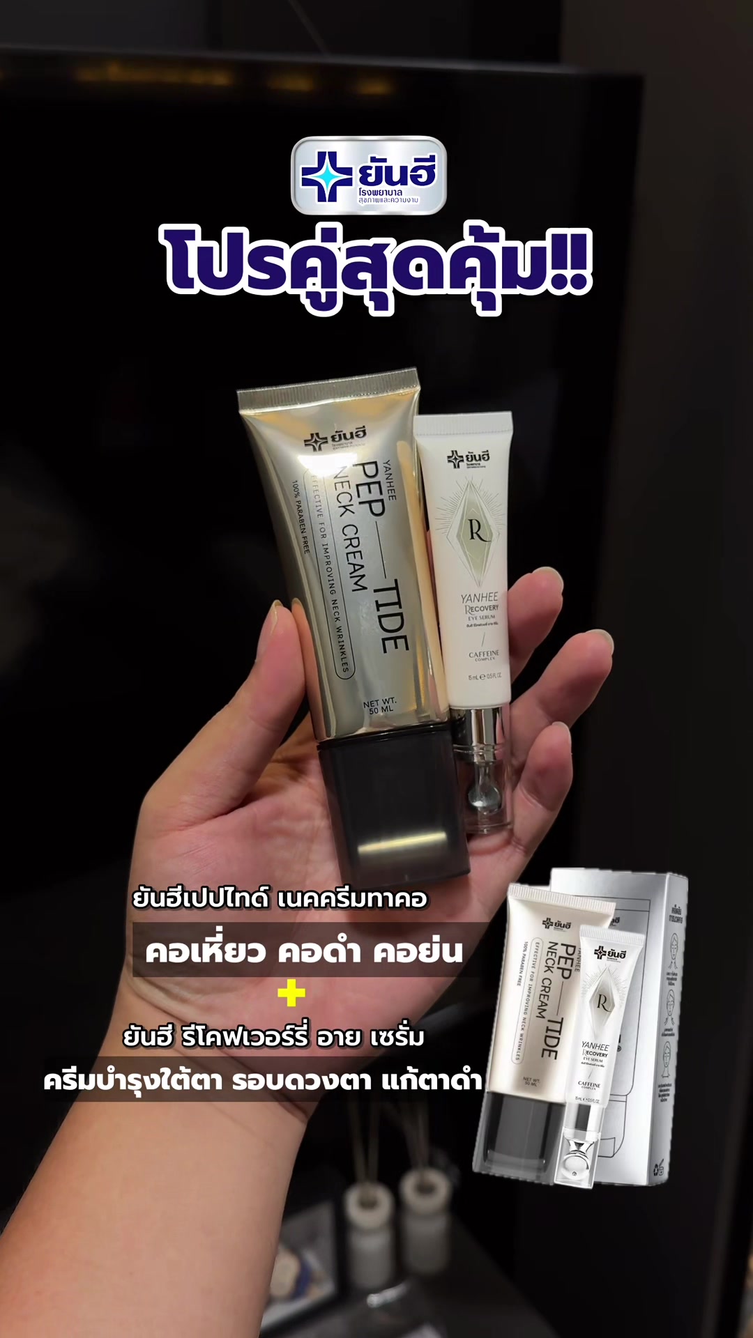 @banernaSHOP