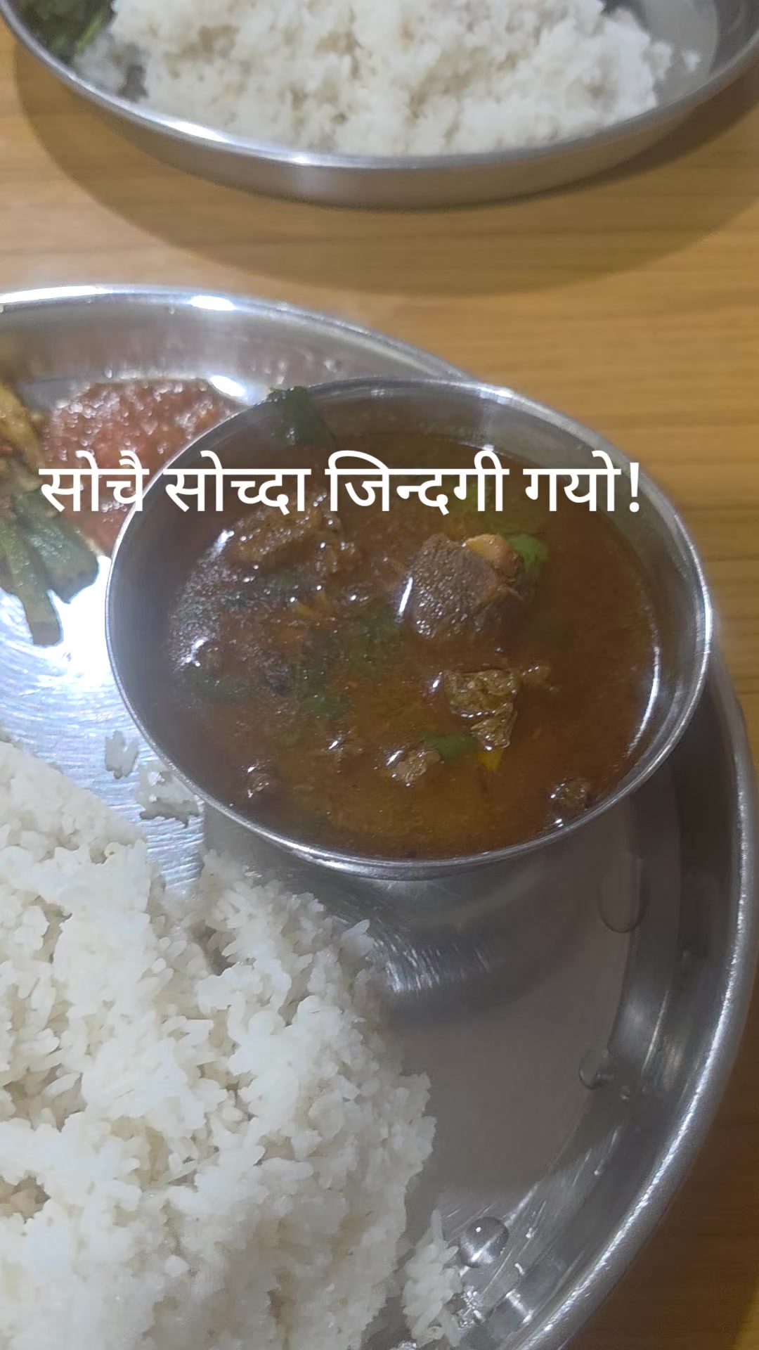 @मनि बान्तावा