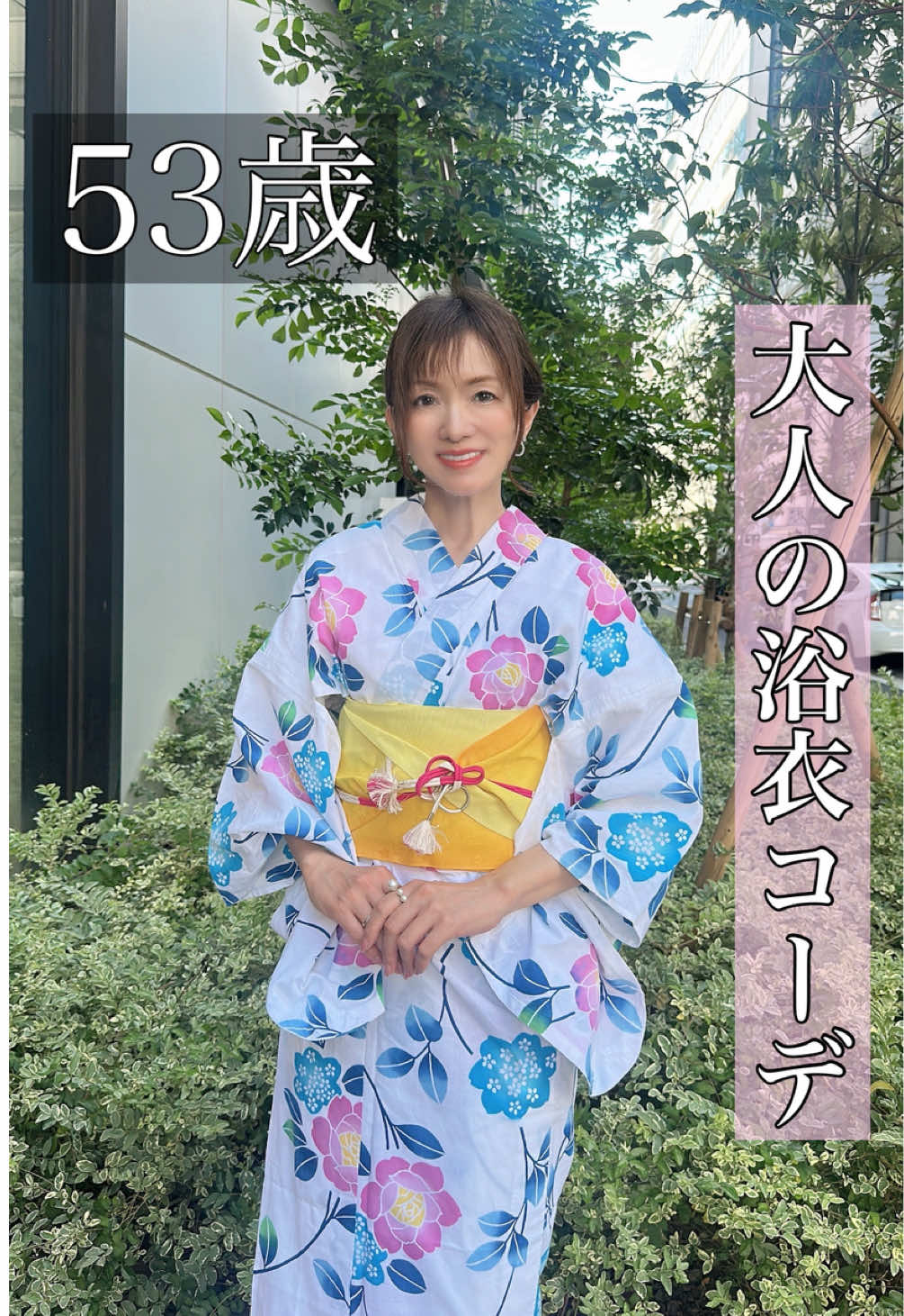 @いお💎美容モデル｜ライブコマース