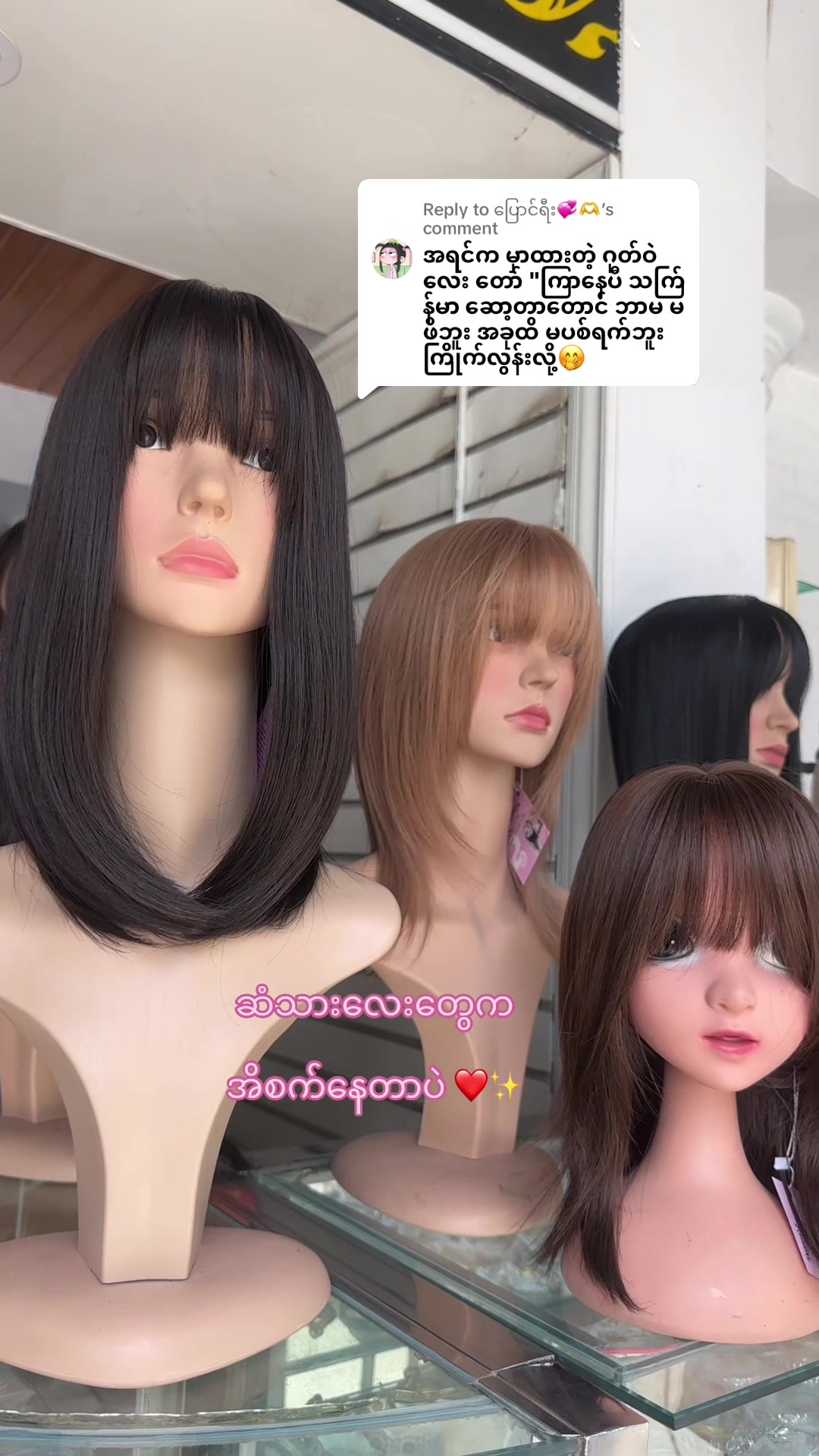 @RapunzelHairwig2015 MDY