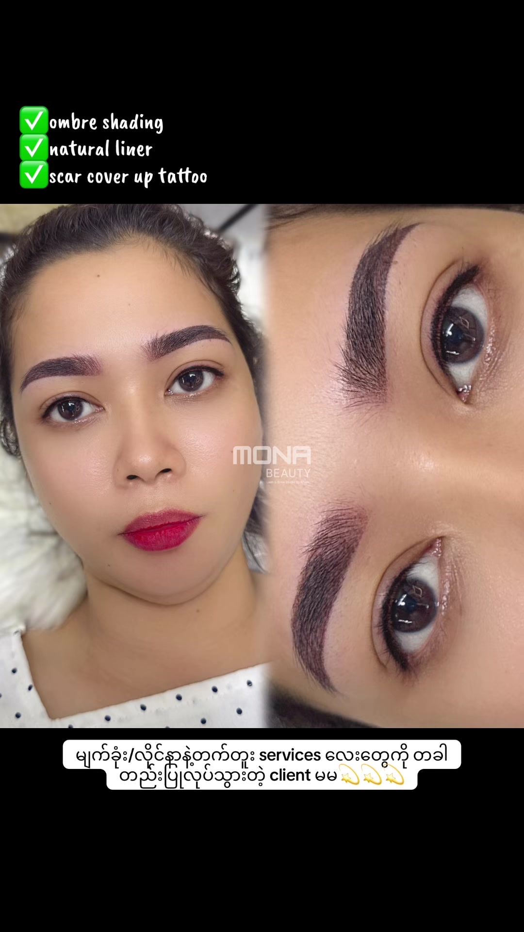 @MONA BEAUTY-Lash & Brow Studio