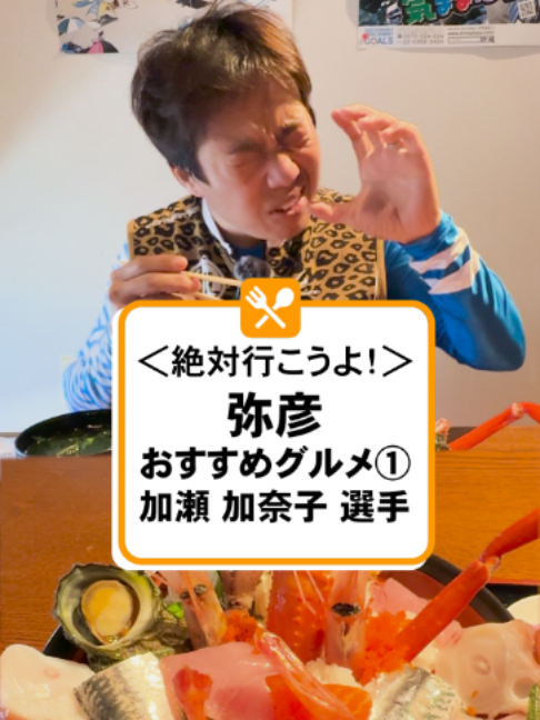@いこうよ！競輪