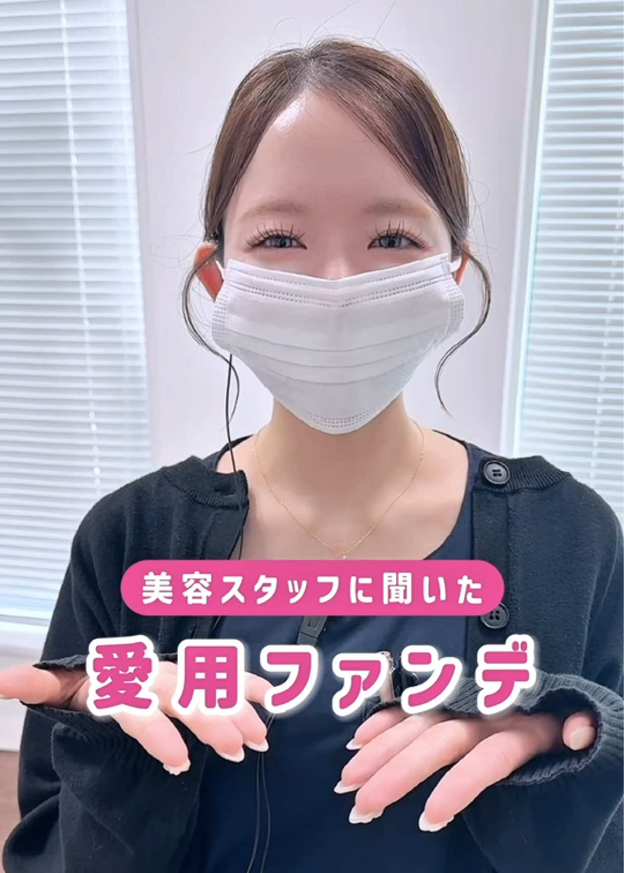 @ルラ美容クリニック名古屋本院