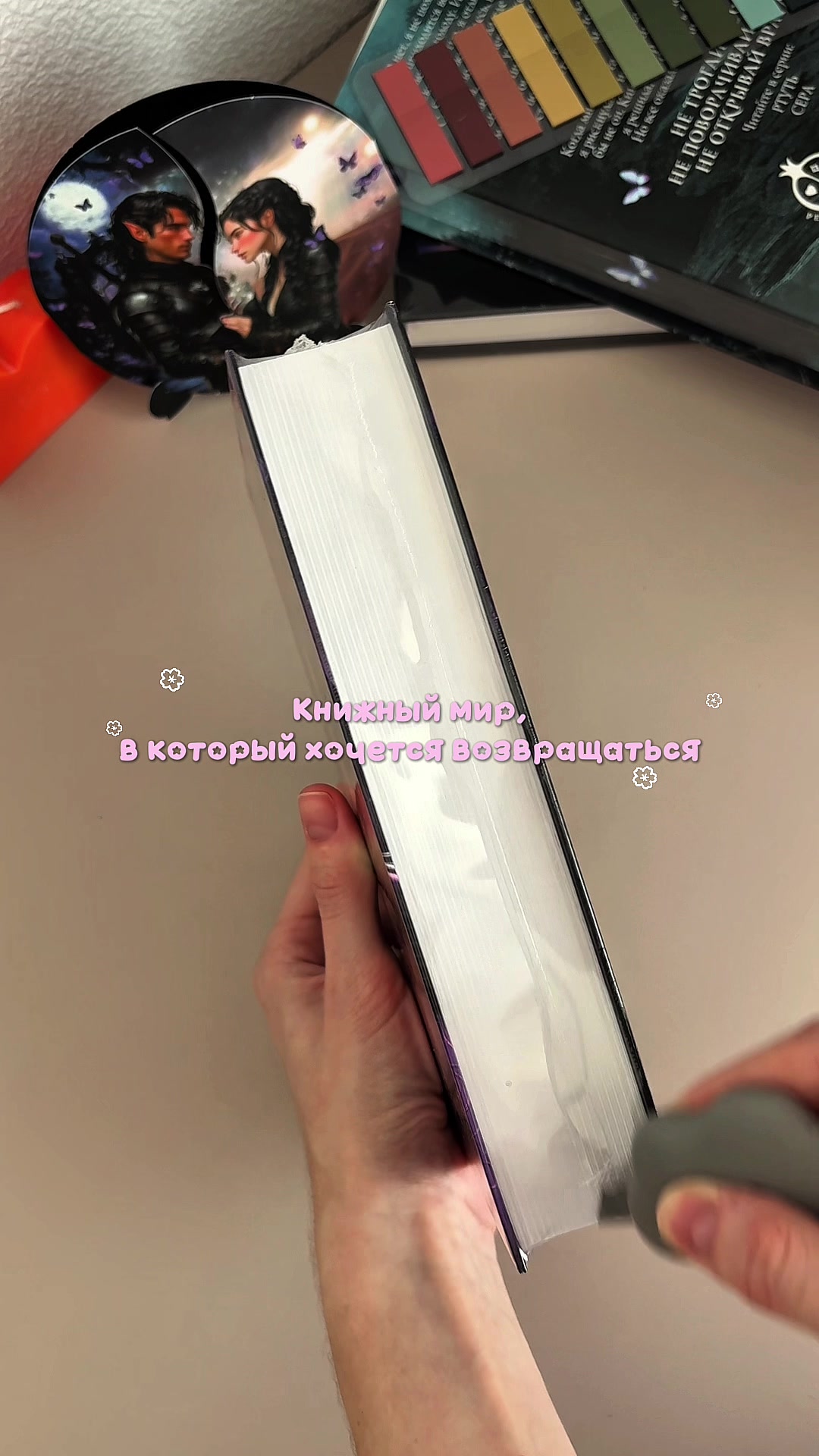 @herlibrary.ai