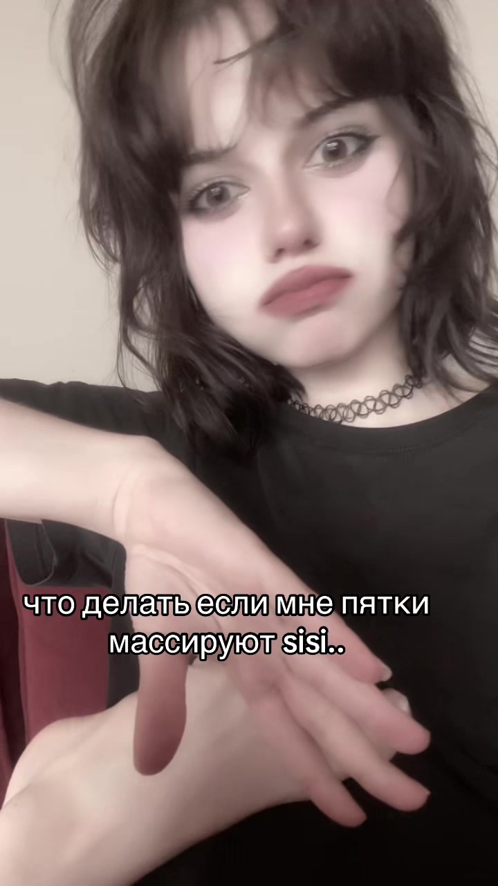 @кастрирована