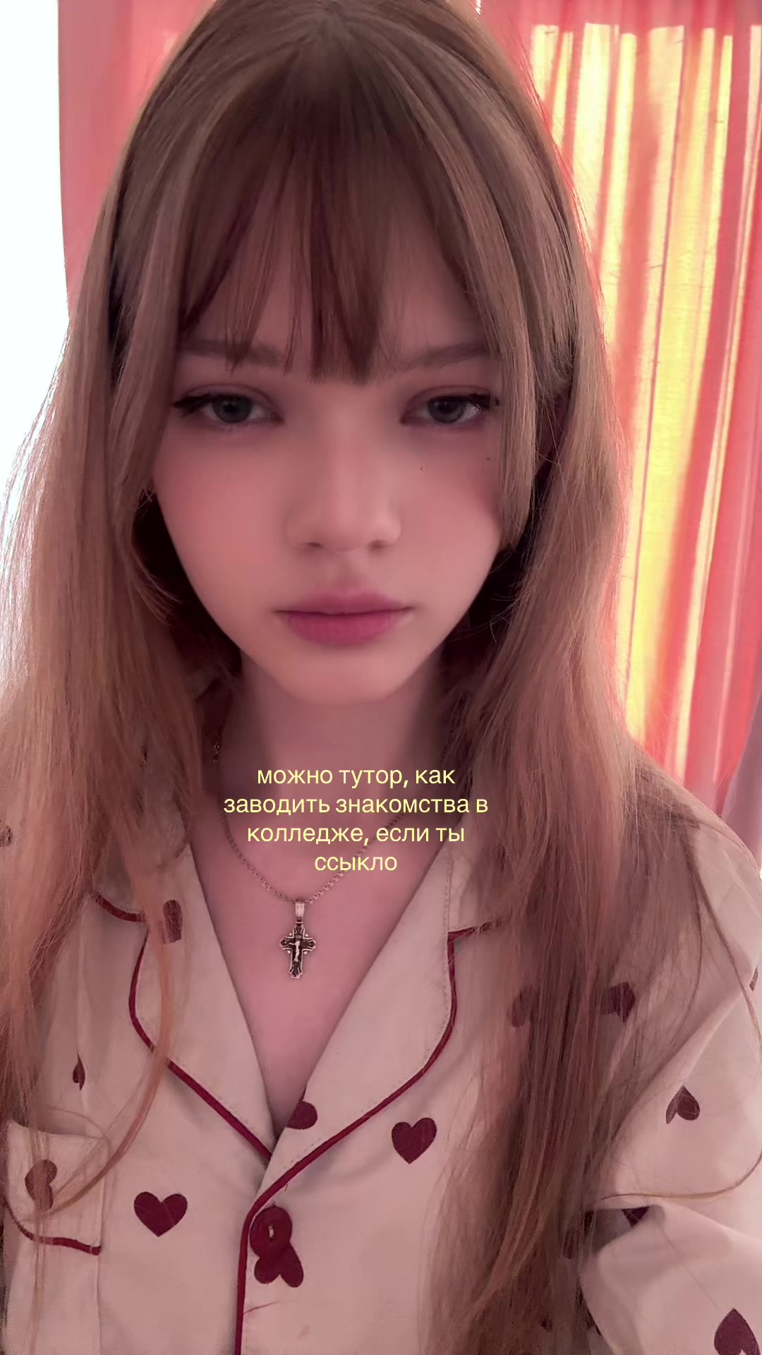 @ниуна