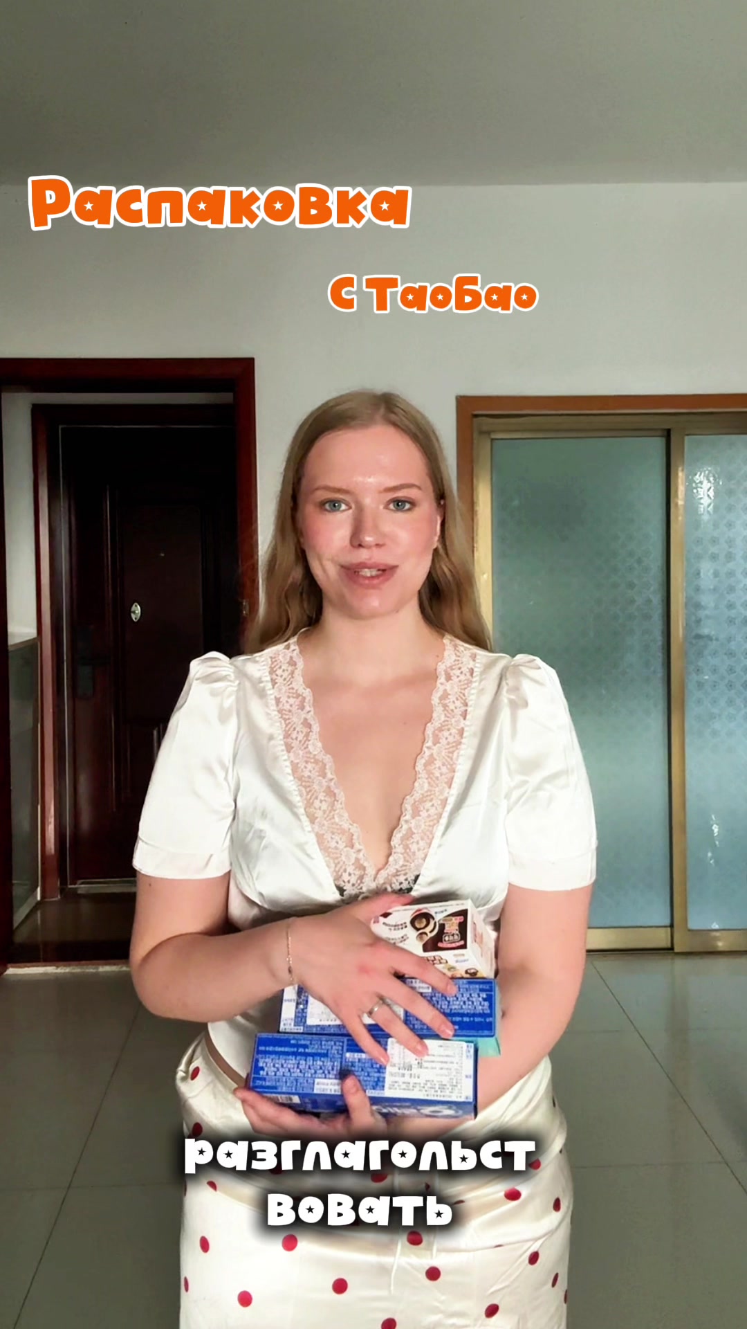 @Любовь