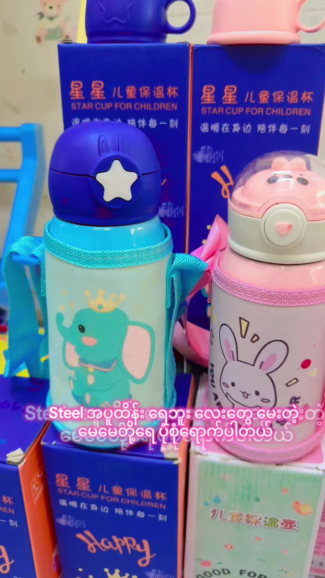 @Pretty Lovely Mom & Baby Shop
