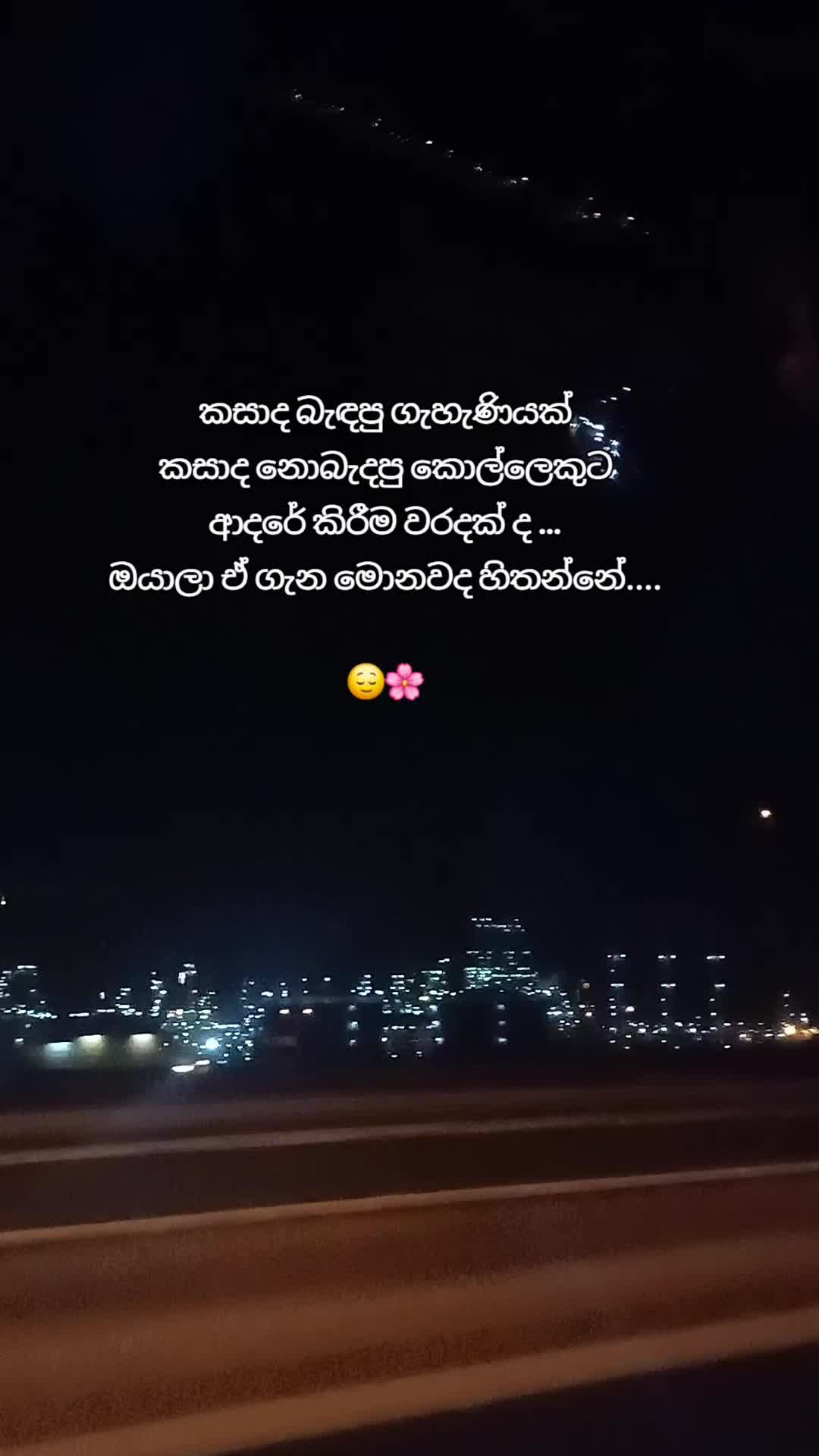 @🇱🇰⃝✮𝐓𝐇🅰️𝐑𝐔✮⃝🇰🇼