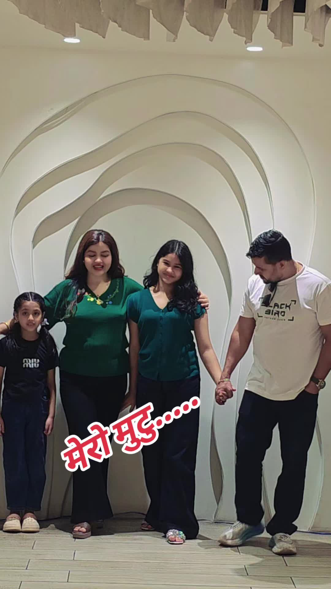 @डिजाइनकलेक्सन बिर्तामोड होलसेल