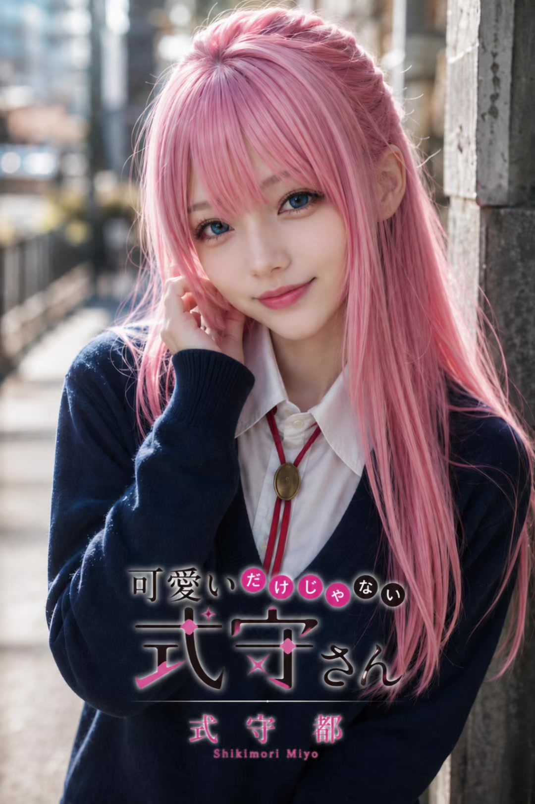 @美桜RabbiT🐰