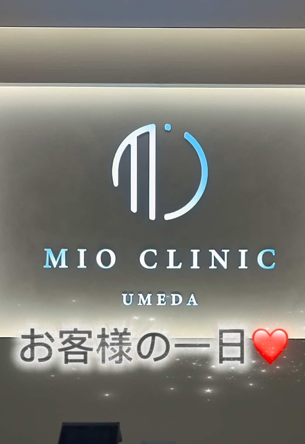 @りおなMGとのいMGの付き人