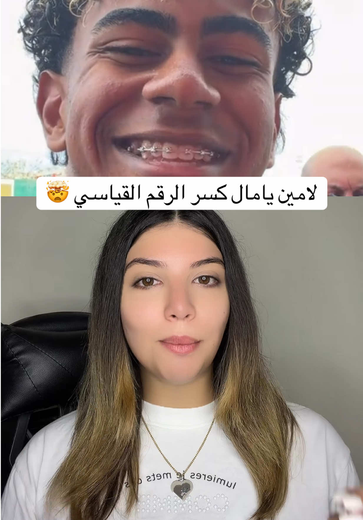 @Gaelle | غاييل