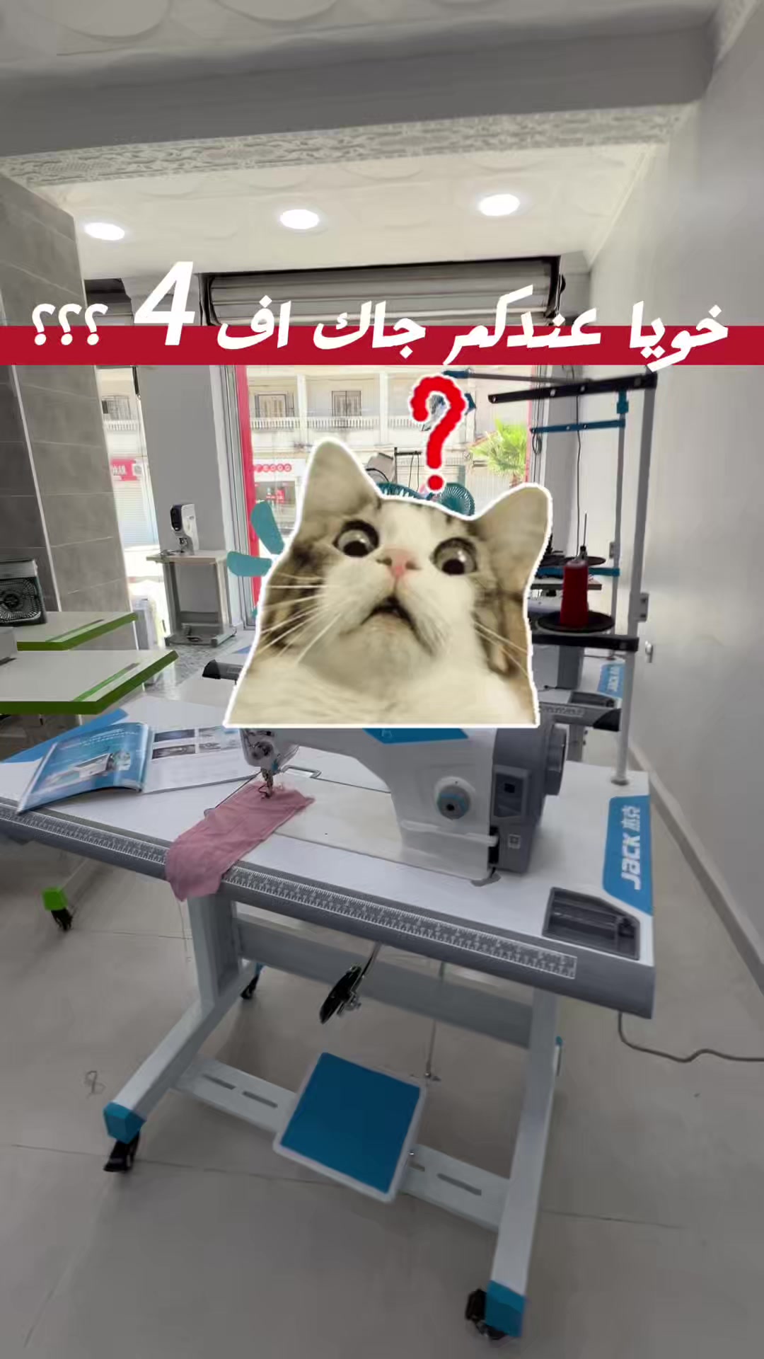 @YOUR MACHINE SEWING