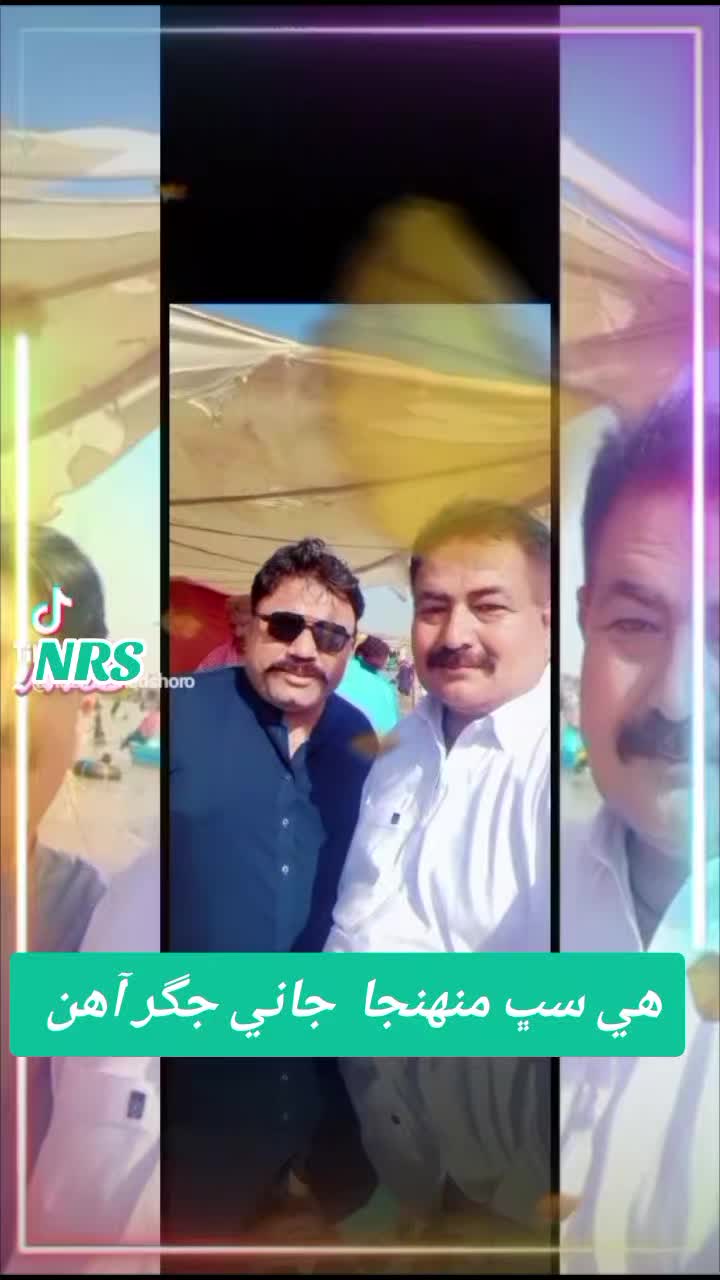@Nazir Ahmed Shoro