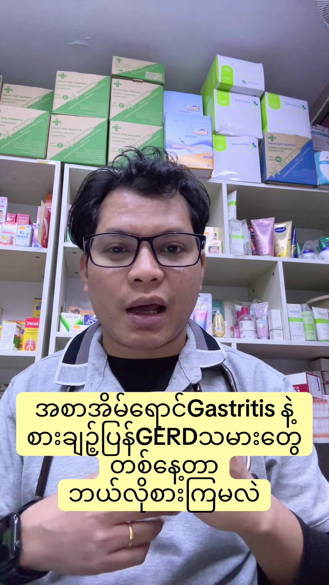 @Dr.Phyo Mg