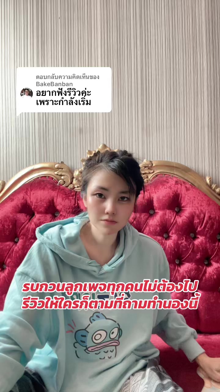 @คุณผึ้ง ตื่นตัว oʞǝu ƃunǝԀ 🐝✨