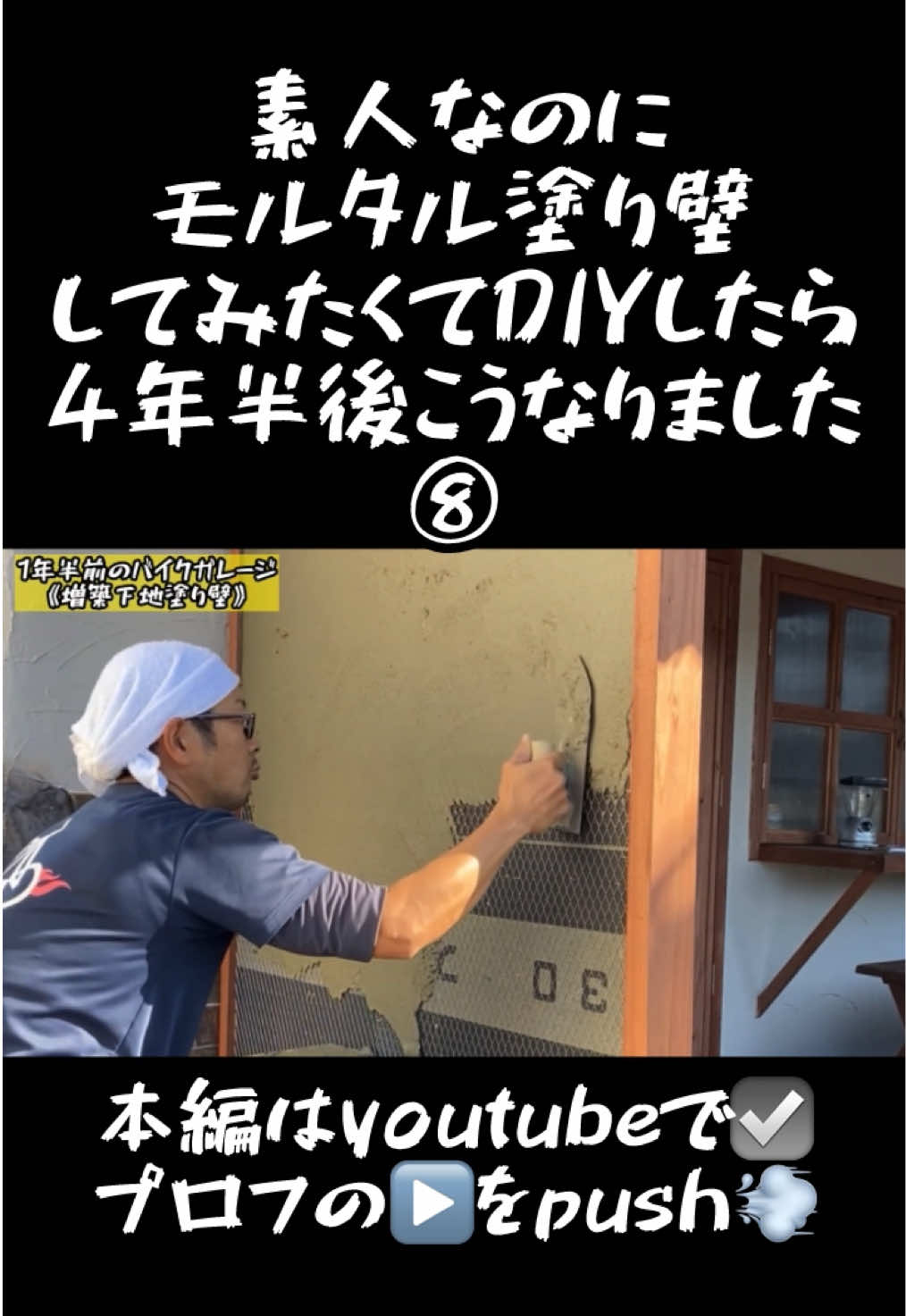 @TA DIY channel