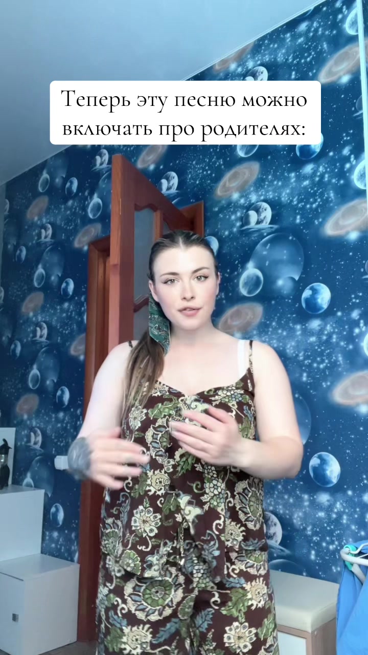 @Просто Рита