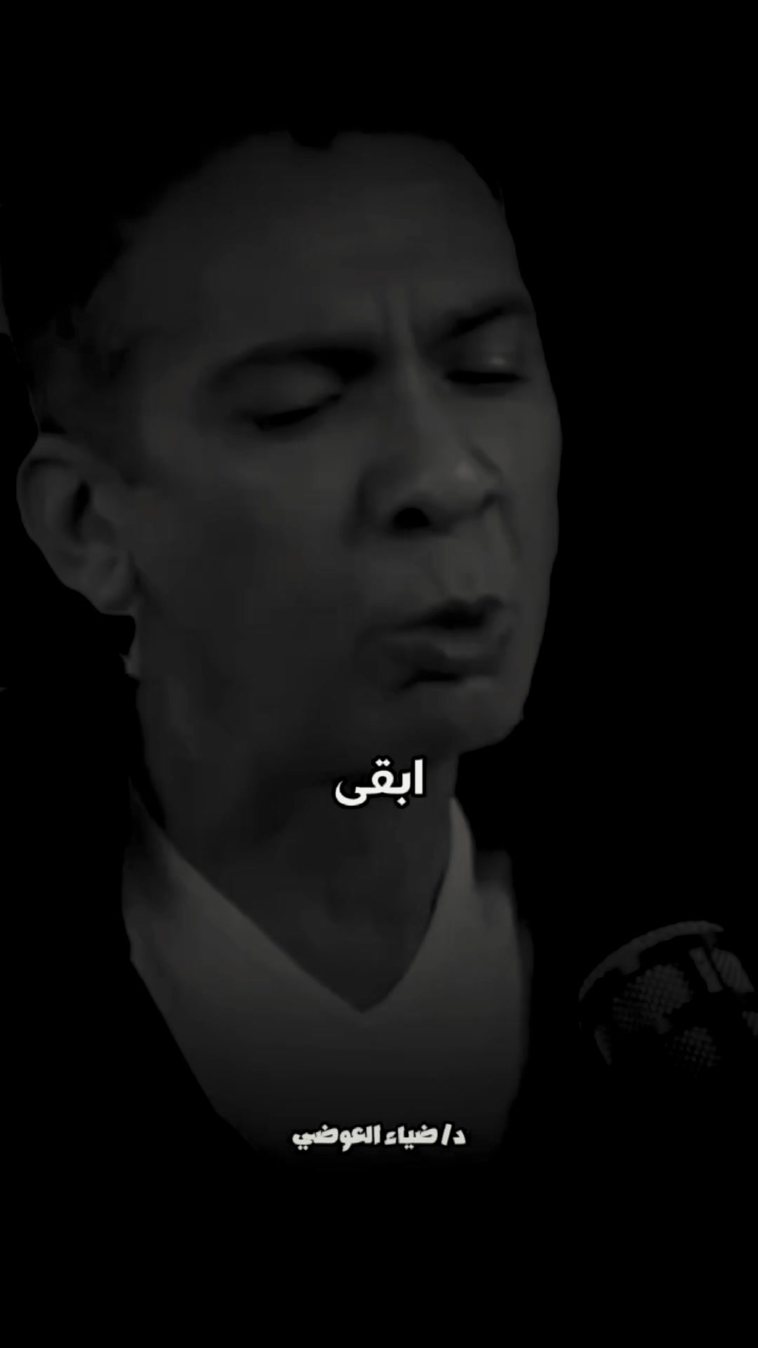@الطيبات