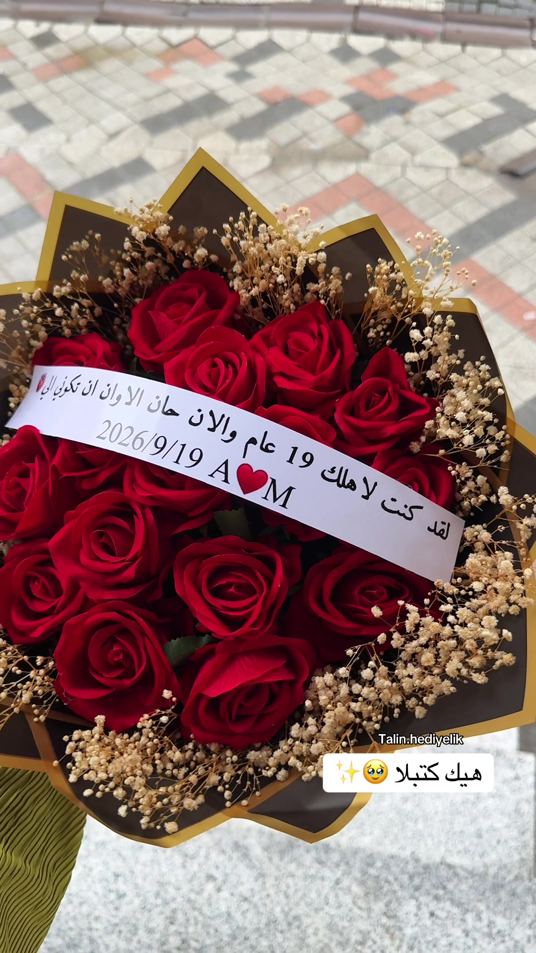 @ام تالين 🦋