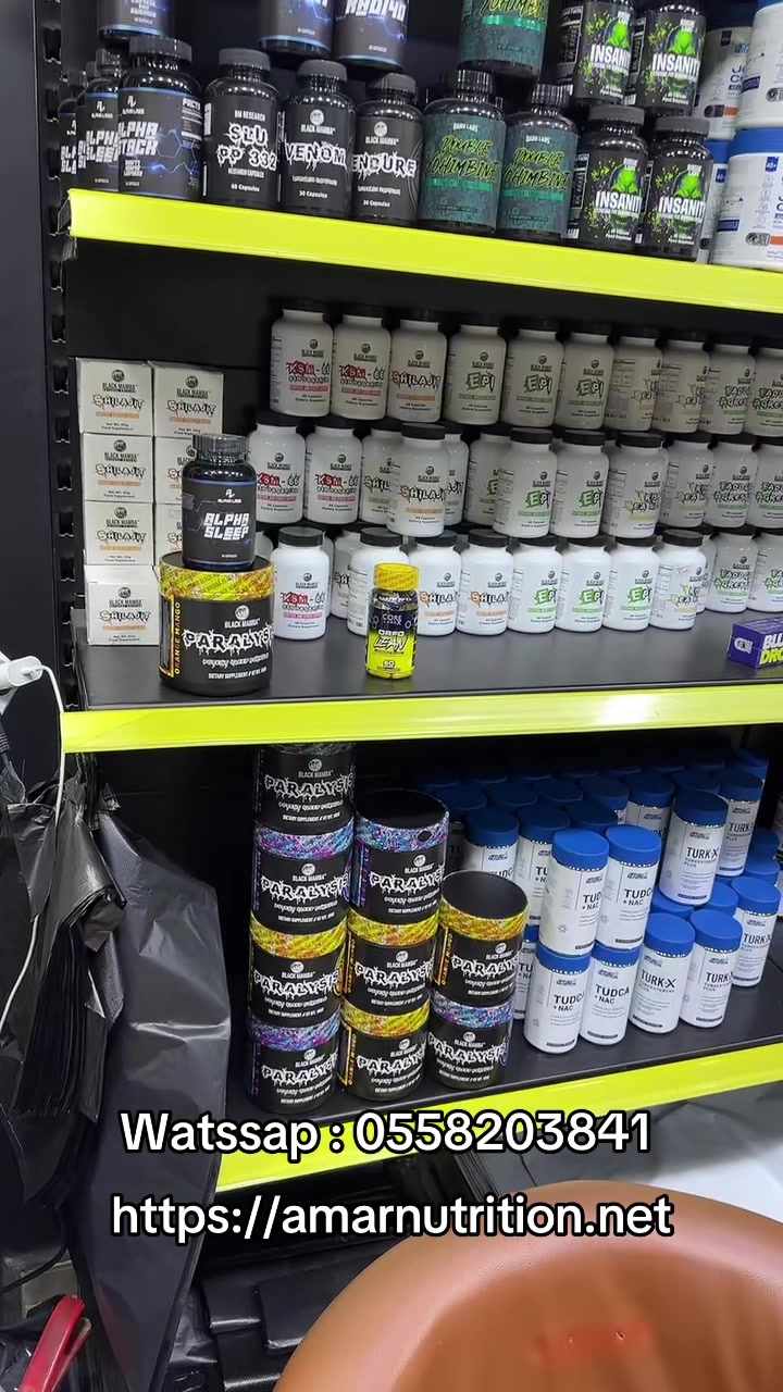 @Amar Nutrition 🥇