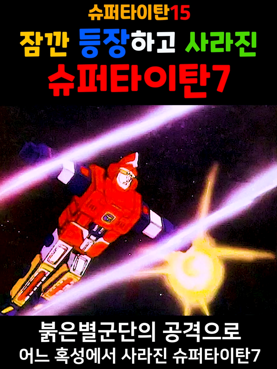 @혁이메이션_고전한국애니