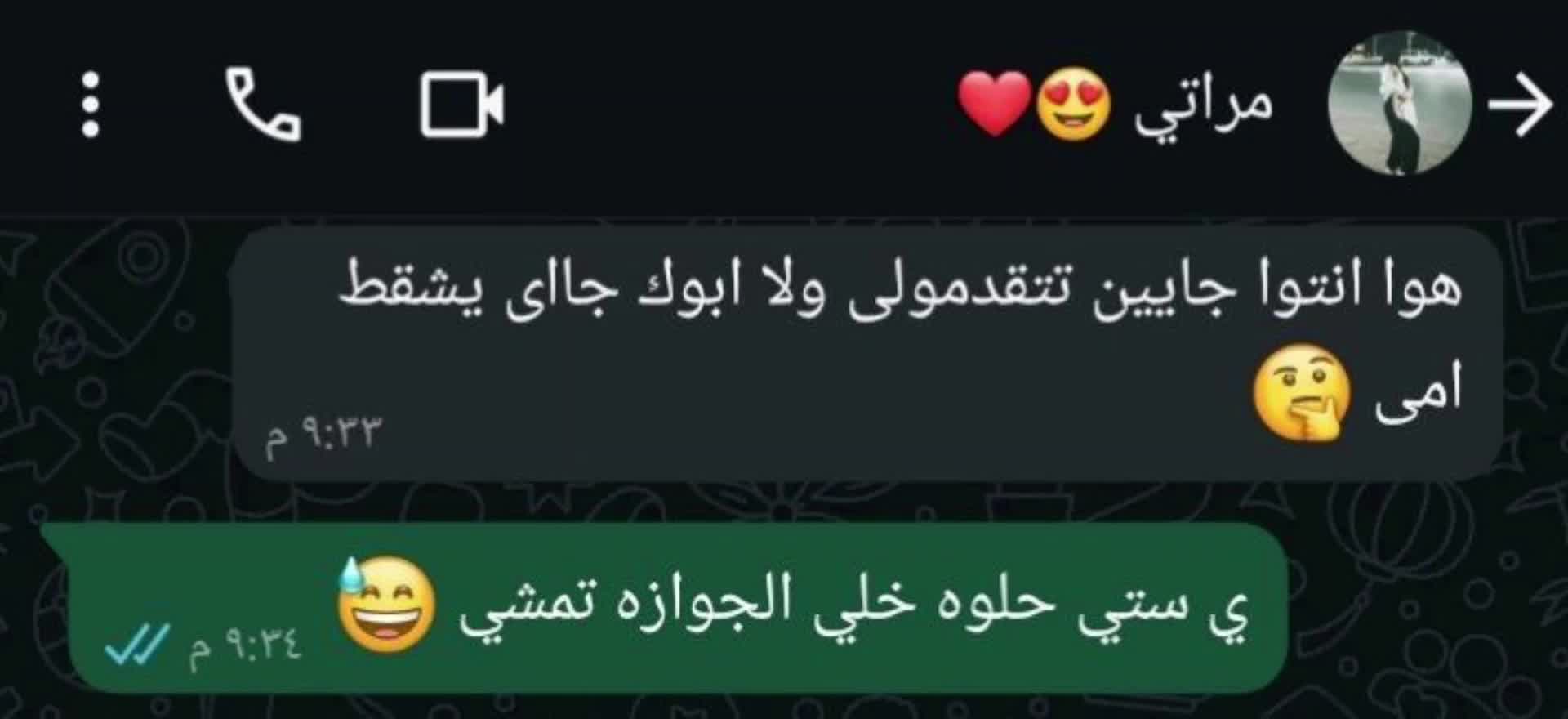 @ƁỖĎÃ// بـ░ـوٌدٍآ
