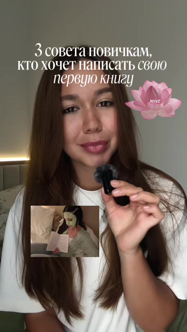 @тгк: очень по-женски