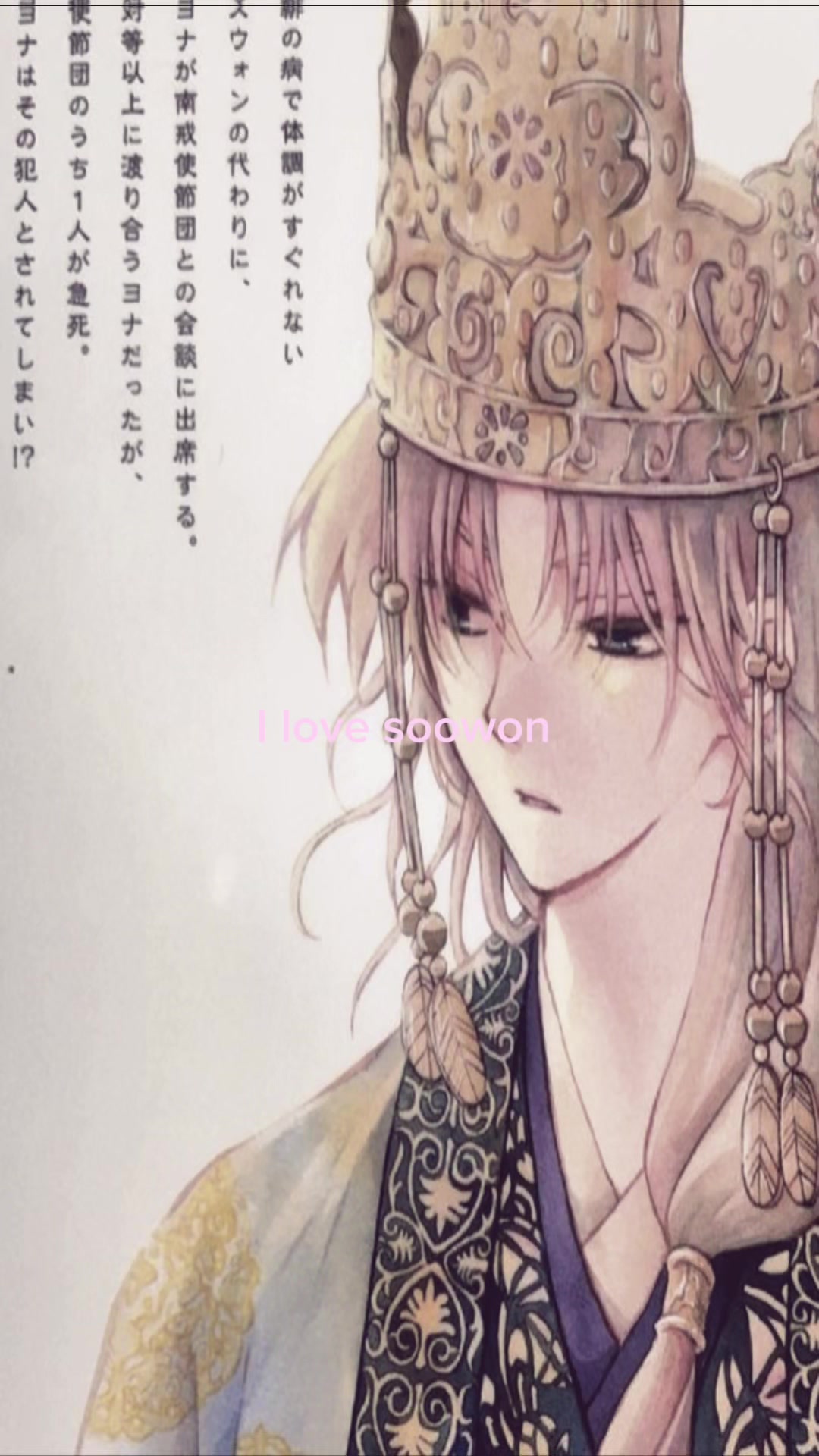 @ყ&upsilon;ҽɾ&iota;&iota; 𓂃 ყᰔɱ&iota;&rsquo;s 𝓸𝓷𝓵𝔂 &weierp;
